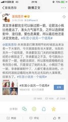 英语课喷了我一脸水